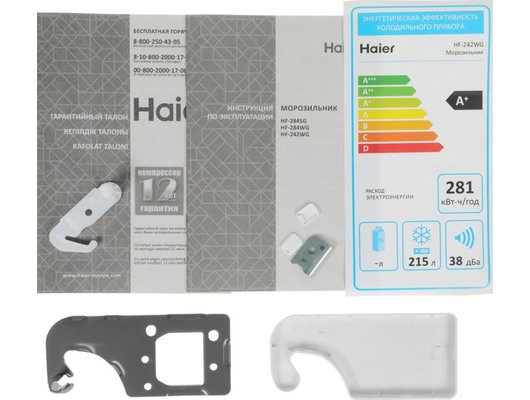 Морозильная камера вертикальная HAIER HF-242WG